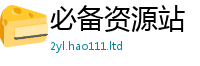 管家婆中特王中王而2025年新奥正版免费_五点来料